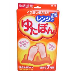 レンジでゆたぽん 湯たんぽタイプ 【15セット】