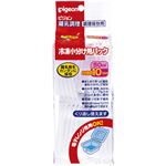 冷凍小分け用パック 50ml*10個入 【10セット】