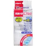 冷凍小分け用パック 100ml*8個入 【10セット】