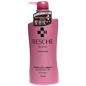 レシェ コンディショナー 550ml 【3セット】