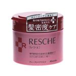 レシェ ディープリペアマスク 250g 【3セット】