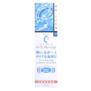 ロートCキューブ ベースソリューション 120ml 【6セット】