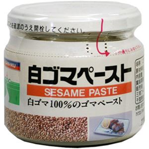 三育 白ゴマペースト 150g 【4セット】