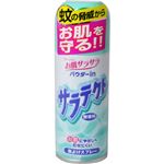 サラテクト 無香 100ml 【5セット】