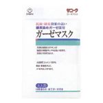 サニーク ガーゼマスク大人用 1枚入 【28セット】