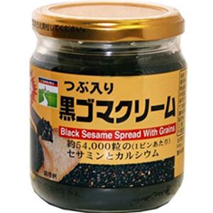 三育 つぶ入り黒ゴマクリーム 210g 【4セット】