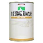 三育 濃厚調整豆乳無加糖 415g 【7セット】