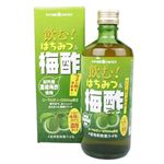 サクラ印はちみつ 飲む!はちみつ&梅酢 500ml 【2セット】