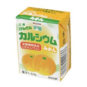 三育 元気なカルシウム みかん 200ml*12本 【2セット】