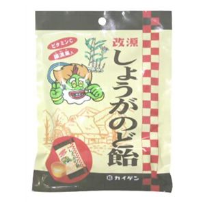 しょうがのど飴 80g 【25セット】