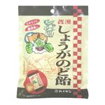 しょうがのど飴 80g 【25セット】