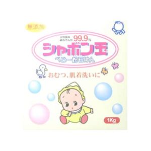 シャボン玉 ベビー粉石鹸 1kg 【3セット】