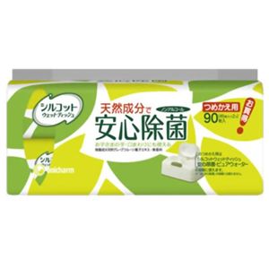 シルコットウェットティシュ安心除菌詰替45枚入り2パック 【7セット】