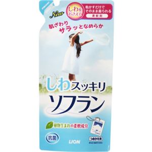 しわスッキリ ソフランC つめかえ用540ml 【9セット】