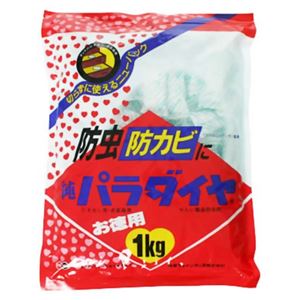 純パラダイヤ徳用引き出し及衣裳箱用 ユニチャック付 袋入 1kg 【6セット】