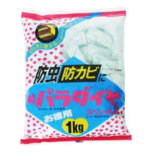 純パラダイヤ徳用スペシャル2 引き出し及衣裳箱用袋入 1kg 【9セット】