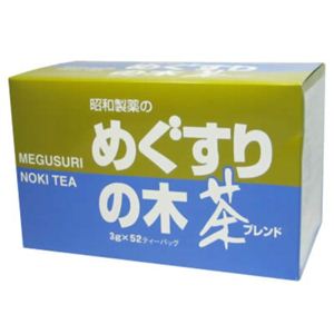 昭和製薬 めぐすりの木茶ブレンド 3g*52包 【8セット】