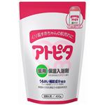 新アルエット アトピタ 薬用入浴剤 詰替え 400g 【5セット】