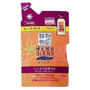 植物物語 ハーブブレンドシャンプー しっとり 詰替用400ml 【10セット】