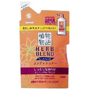 植物物語 ハーブブレンドコンディショナー しっとり 詰替用400ml 【11セット】