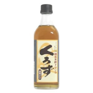 私市醸造 純玄米酢ドリンク くろず 【3セット】