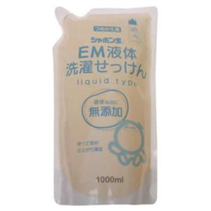 シャボン玉 EM液体洗濯せっけん 詰替用 1000ml 【3セット】