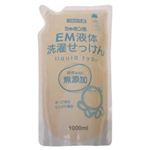 シャボン玉 EM液体洗濯せっけん 詰替用 1000ml 【3セット】