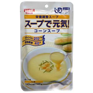 スープで元気! コーンスープ 100g*5袋 【6セット】