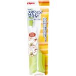 スポンジブラシ 2WAYタイプ プラスチックびん専用 【10セット】