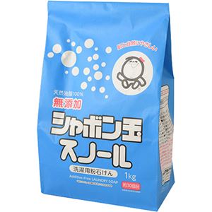 スノール紙袋 1kg 【5セット】