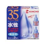 水性キンチョウリキッド 35日 無香料 取替え液 2個入 【5セット】