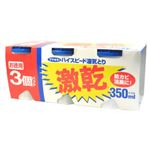 吸うぱあまん激乾 350ml*3個パック 【7セット】