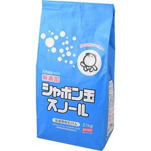 シャボン玉 スノール紙袋 2.1kg 【2セット】