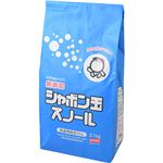 シャボン玉 スノール紙袋 2.1kg 【2セット】