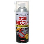 スーパーネズミジェット 420ml 【2セット】