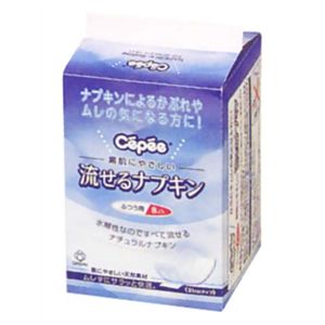 セペ 流せるナプキン 8枚入り 【14セット】