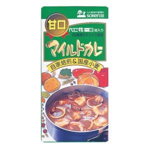 創健社 マイルドカレー(甘口) 115g 【5セット】