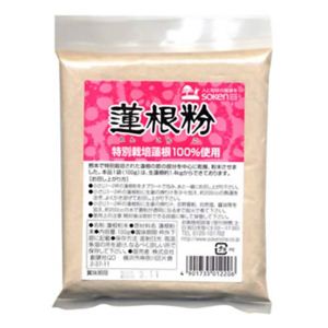 創健社 特別栽培蓮根100%使用 蓮根粉 100g 【3セット】