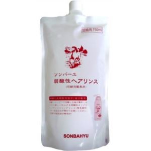 ソンバーユ 弱酸性ヘアリンス 詰替用 750ml