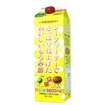 素材活力 シークワーサーで仕上げたおいしいもろみ酢 【4セット】