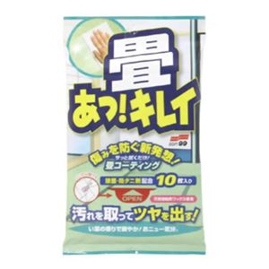 ソフト99 畳あっキレイ 【8セット】