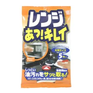 ソフト99 レンジあっキレイ 【11セット】