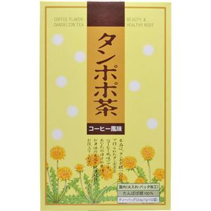 タンポポ茶 7g*32袋 【2セット】