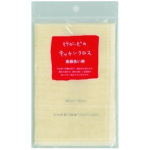 TAKEFU キッチンクロス(食器洗い用) 【8セット】