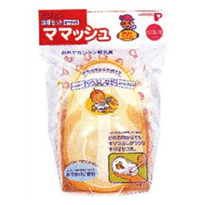 調理セットおでかけ用 ママッシュ 【11セット】