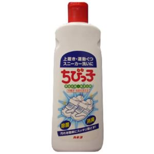 ちびっ子 450g 【12セット】