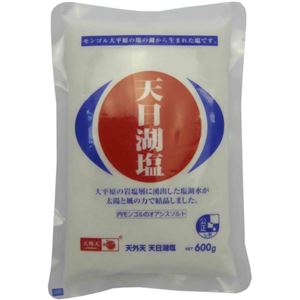 天日塩 600g 【7セット】