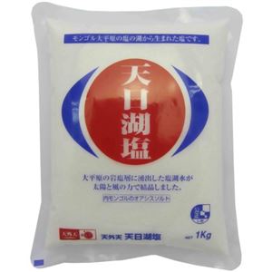 天日塩 1kg 【5セット】