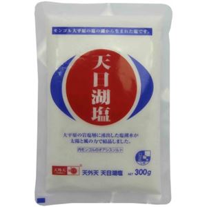 天日塩 300g 【11セット】