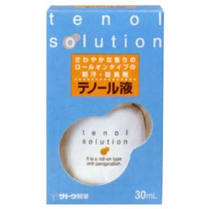 テノール液 30ml 【3セット】